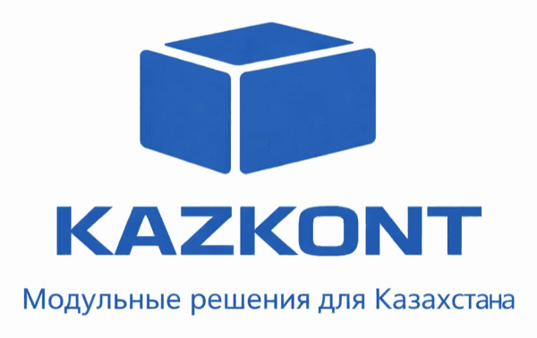 Kazkont — модульные решения для Казахстана